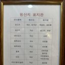 예향계절한정식 이미지