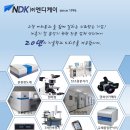 엔디케이 Daum카페