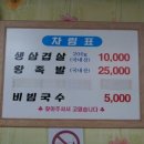 국도왕족발