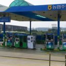 파주농협 주유소 이미지
