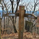 팔현2리 마을회관 | ◆ 수도권 55산 종주 제11구간 천마산(해발812m)/팔현2리/과라리고개/과라리봉/천마산정상/마치고개...