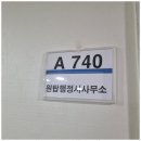 나라행정사사무소 이미지