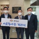 충청남도 서울학사관 이미지