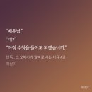 희날 이미지