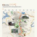 남도삼백리길(5코스) 이미지