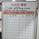 부산 다대포 양평 칼국수 후기 (메뉴, 위치, 주차)