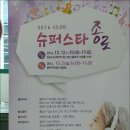 종로노인종합복지관 무악센터