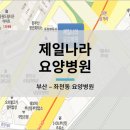 의료법인 나라의료재단 이미지