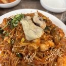 감포생아구찜 | 울산 송정동맛집 감포생아구 깔끔한 화봉동 아구찜