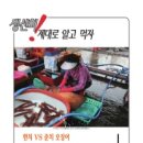 도서출판월간제주사랑