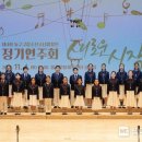 동구합창단 정기연주회 이미지