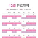 강남에프엠의원 이미지