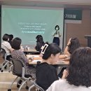 신흥초등학교(유치원포함) | 출강수업 후기 [feat. 푸드테라피, 로푸드, 후각교육, 아로마테라피]