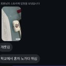 하림 약국 | 언제 돌ㅇr올ズl 모르는 널,