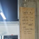 고치비국수