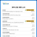 동국팜 - 강동구 천호대로219가길 8 | 동국팜