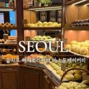캣블링 | 서울 을지로카페 일본식카페 메론빵맛집 아소토베이커리