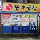 서울특별시 관악구 신원동주민센터 이미지