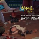 엔터PC방 이미지