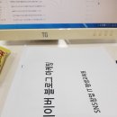 오파상 | 네이버 블로그 초보자 마케팅 김천김천대학교 4번째 마지막수업날 후기에요