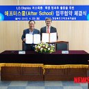 에프터스쿨 - 15443 | 에프터스쿨