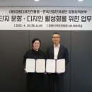 강원디자인진흥원 이미지