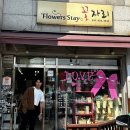선유중학교 입구 | 파주 &#34;문산 꽃자리&#34; 리뷰 (이스턴 라라쌤) [문산 영어] [문산 수학] [문산 이스턴]