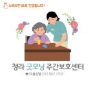 에메랄드로102번길 이미지