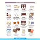 주원그린푸드 이미지