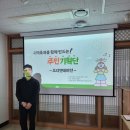 자양종합사회복지관 | 자양종합사회복지관이 주관하는 자양가족문화축제 주민기획단 1회기 참여(2025.04.11.)