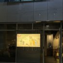 하와이노래주점 - 사상구 광장로81번길 36 | 전포술집 비빔 전포점 전포데이트 술집 전포소개팅으로 딱이야