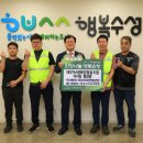 협동가스 이미지