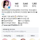 아트비뷰티속눈썹경성대