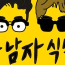 바른식탁 이미지
