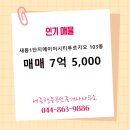 행운푸르지오공인중개사사무소 이미지