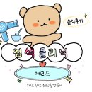 W23 : 웨딩촬영 준비 - 명동 미용실 예리드 전체염색 후기(+무이스튜디오/추천)