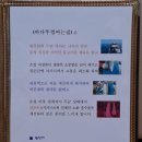 바다뚜껑여는집 이미지