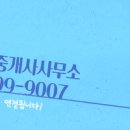 정수공인중개사사무소 이미지