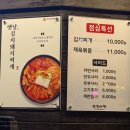 삼겹사랑 | 양재 고기집 삼겹사랑 / 솔직후기 내돈내산