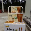 생천농장 네이버블로그