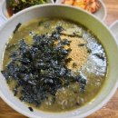 울릉도태양식당따개비칼국수 네이버블로그