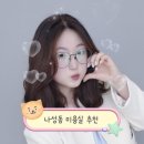 나성동_에스빌딩앞 | 세종 나성동 미용실 염색 추천 마드모아젤