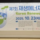 (주)명품에너지 이미지