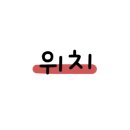 프렌즈스크린 플러스아울렛점 이미지