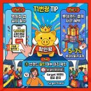 게스청주점