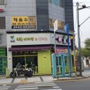 래복마라탕&양꼬치