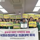 순천시공무직노동조합 이미지