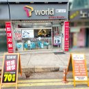행선로15 네이버블로그