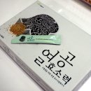 더푸른식품