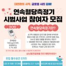 김해보건소 이미지